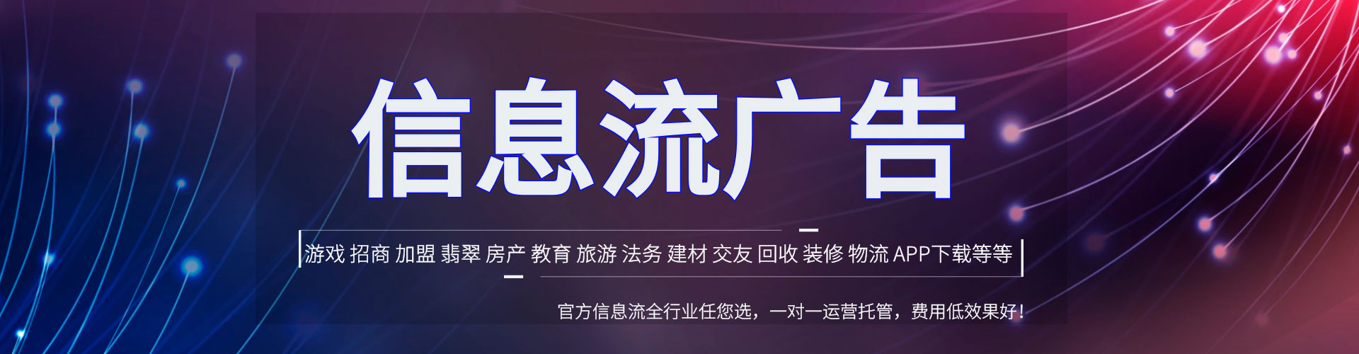 霞浦sem竞价员