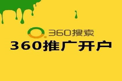 百度推广代运营公司：精准定位，助力品牌传播