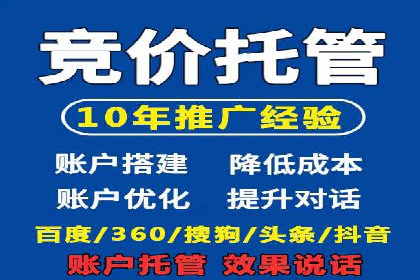 百度推广计费模式案例分享：如何提高广告转化率