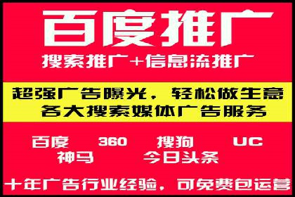 竞价推广的技巧与案例分享